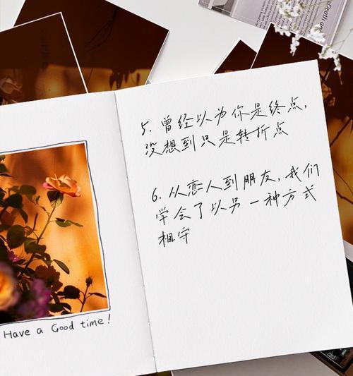 从朋友到恋人（关于朋友情变的真实故事，教你如何把握机会，让爱情更长久。）-第2张图片-恋语空间