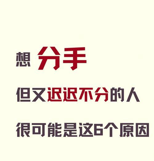 分手了想挽留，怎么做？（15个实用技巧教你如何挽回爱情）-第3张图片-恋语空间