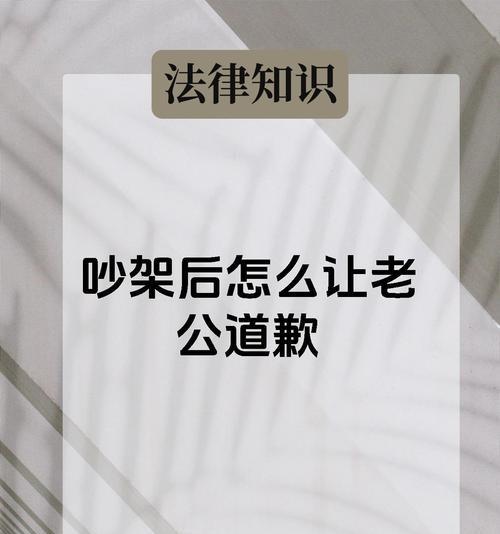 和网恋男友吵架了，如何化解矛盾？（通过沟通和理解，重建信任和感情。）