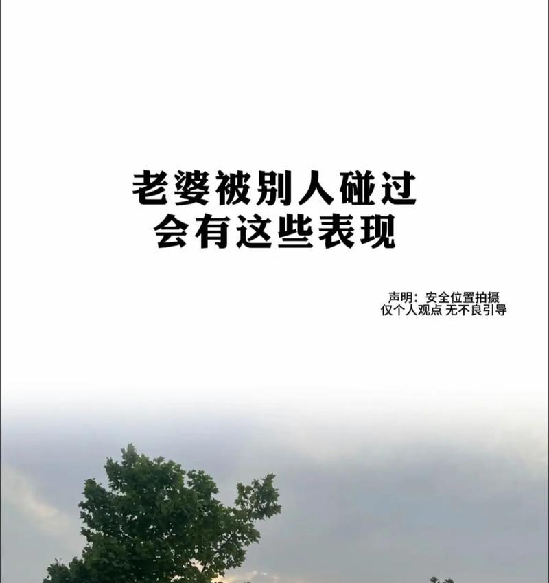 老婆不爱我，该怎么办？（重建夫妻关系，挽回爱情）