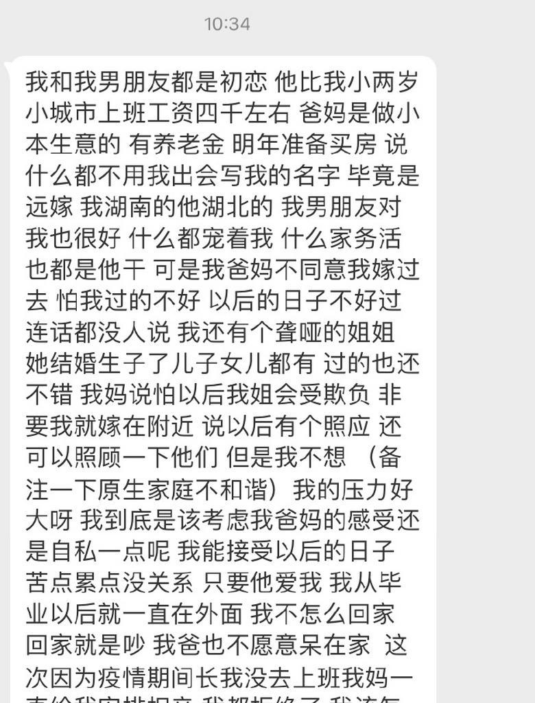 如何找到一个家庭条件好的男友（优秀男友的12个条件，让你的爱情不再盲目）