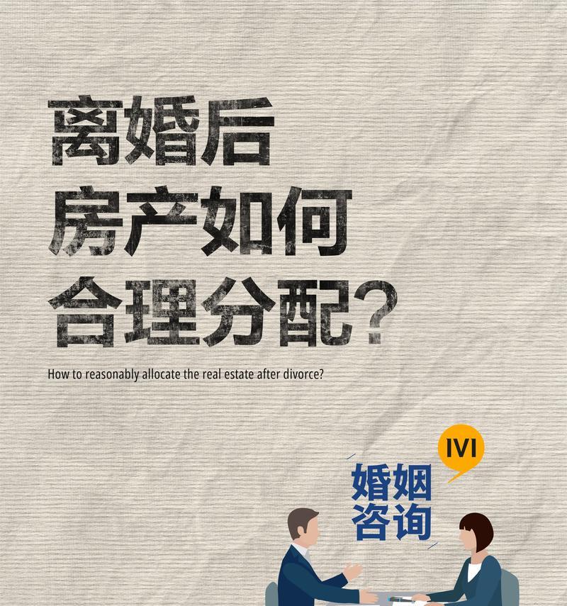 婚姻终结的标志（探究婚姻破裂前的表现与原因）-第3张图片-恋语空间