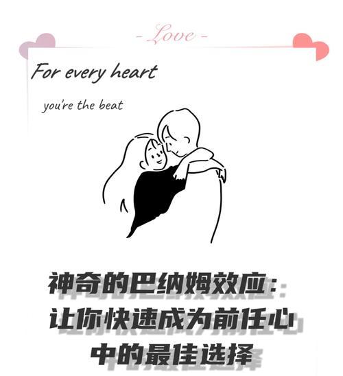 挽回前任为何会有戒备心？（探析原因与解决方法）-第2张图片-恋语空间
