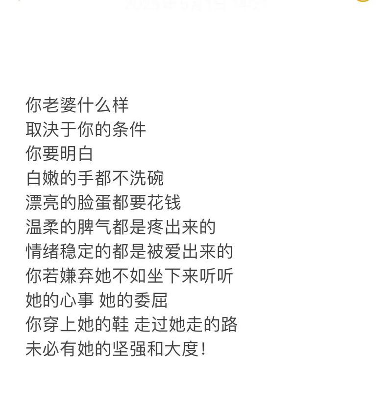 老婆出轨离婚不离家（探讨出轨后的心理、家庭处境以及倾诉的必要性）