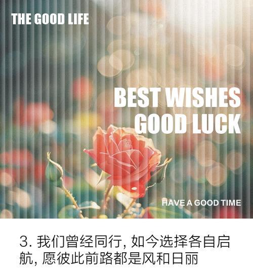 选择和平分手，是成熟的选择（掌握分手技巧，让分手不再痛苦）