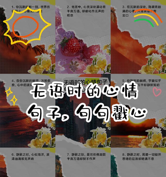 冷酷强悍，句句戳心（15句潇洒的语录，挑战你的心理极限）-第2张图片-恋语空间