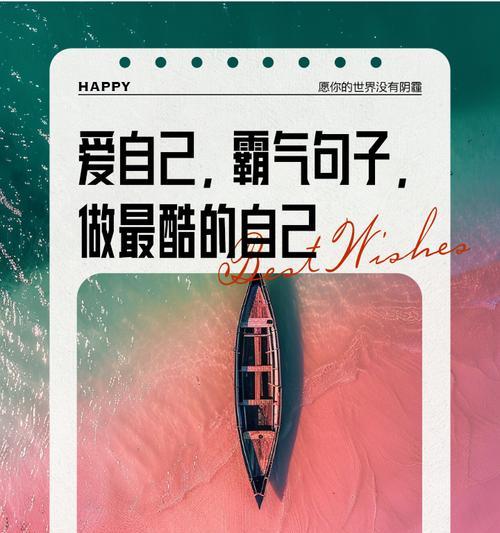 冷酷强悍，句句戳心（15句潇洒的语录，挑战你的心理极限）-第3张图片-恋语空间