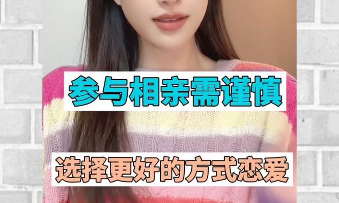 相亲后频繁联系的必要性（为了保持感情稳定，你需要这样做）-第3张图片-恋语空间