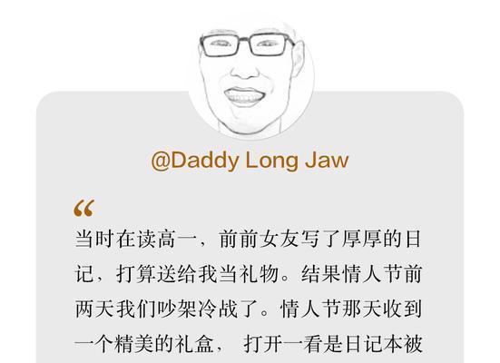 怎样处理以老是冷战的情人（教你跨越情感障碍，重建温馨关系）-第2张图片-恋语空间