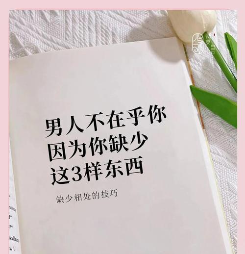 男人太在乎你的3句话（如何看出男人对你的情感？关注这3句话）