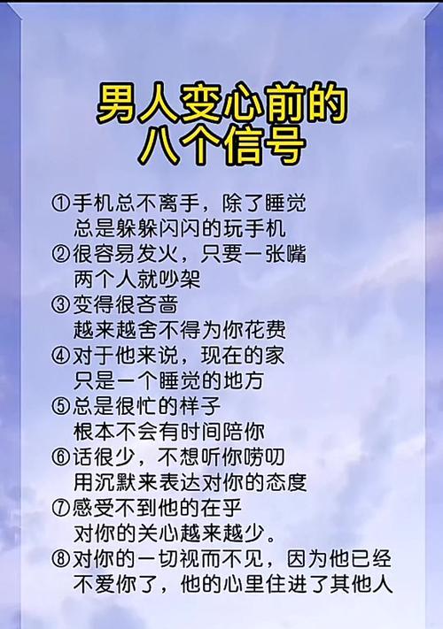 挽回婚姻情感最有效的语录（简短大气的方法帮你成功）-第2张图片-恋语空间