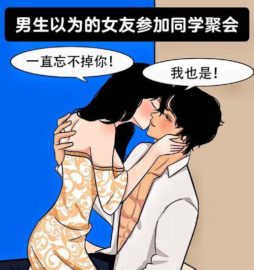 女人约会最讨厌男人的四种行为（让你失去初次约会机会的行为举止，一定要避免！）-第3张图片-恋语空间
