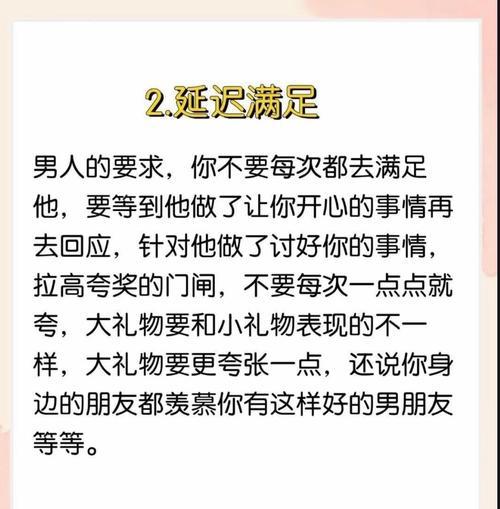 女人约会最讨厌男人的四种行为（让你失去初次约会机会的行为举止，一定要避免！）