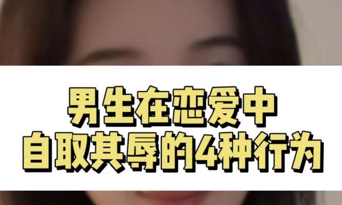 女人约会最讨厌男人的四种行为（让你失去初次约会机会的行为举止，一定要避免！）-第2张图片-恋语空间