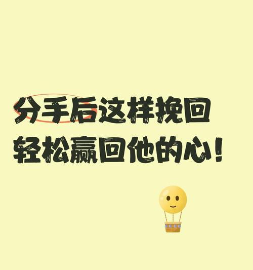 重塑第一印象-第3张图片-恋语空间