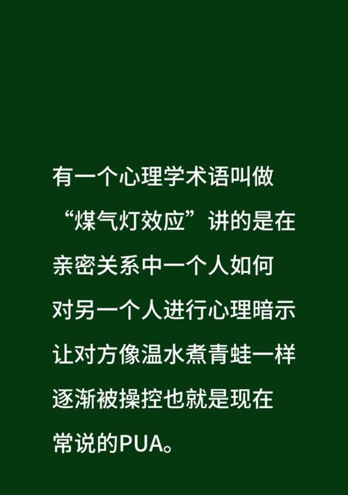 恋爱中女人的心理