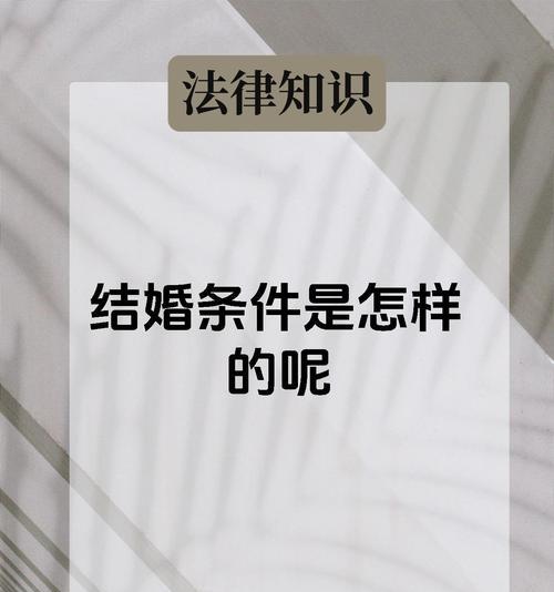 婚姻不是目的，幸福才是关键（不应为了结婚而结婚，这是为什么？）-第2张图片-恋语空间