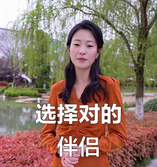 婚姻不是目的，幸福才是关键（不应为了结婚而结婚，这是为什么？）-第3张图片-恋语空间