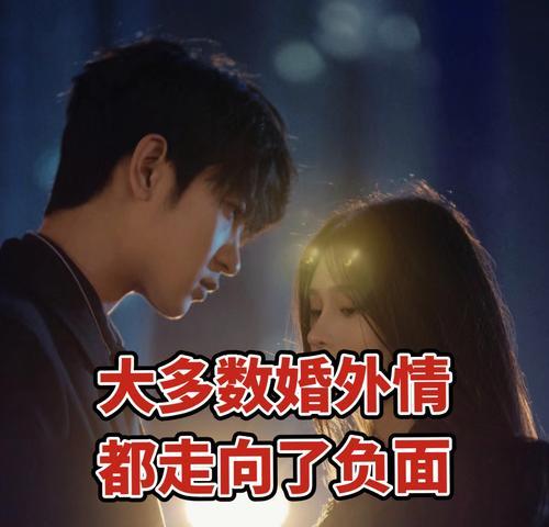 夫妻关系破裂，能否拼凑？（以另一半有婚外情婚姻还能挽回吗？）