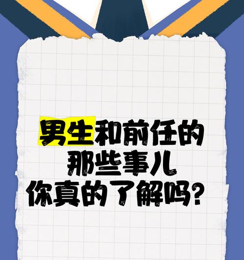 男人三行为，分手当断不断（不要让这些男人毁了你的生活）