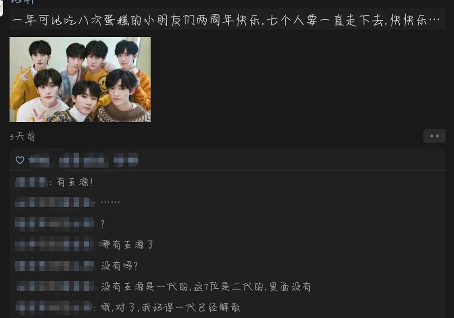 男生说好吧好吧的含义解析（解读男生口头语中的隐含意味）-第3张图片-恋语空间