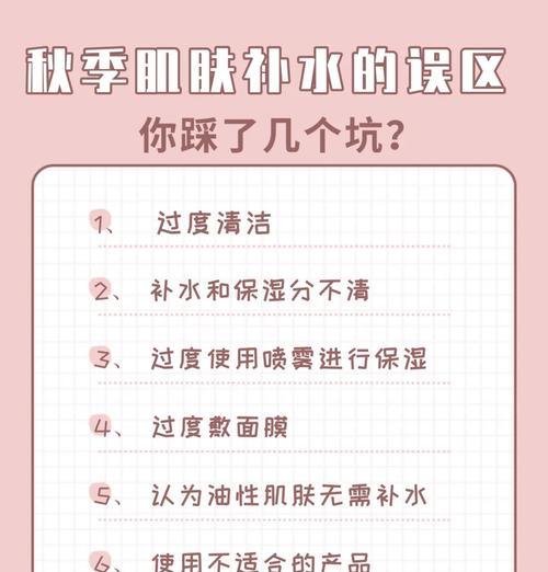 恋爱误区，谨防陷入误区的恋爱（三个恋爱误区和如何避免）-第3张图片-恋语空间