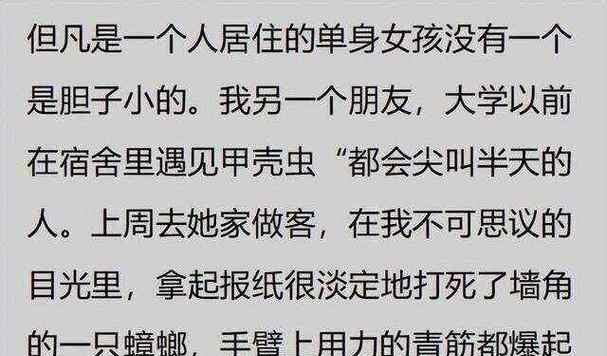 单身久了的心路历程（探索单身生活的喜与忧）-第3张图片-恋语空间