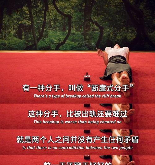 如何处理自己提分手却想复合的情况？（从自我反省到真诚沟通，让复合成为可能）