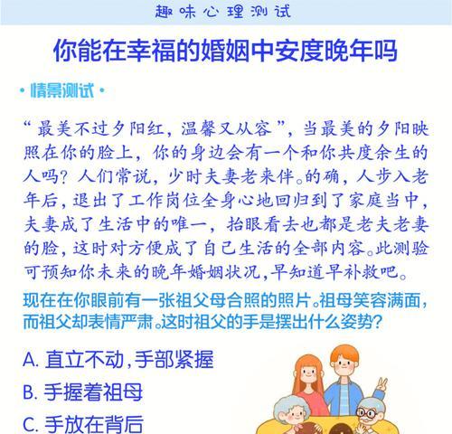 你和前任复合的几率有多大？——以爱情测试为依据（通过情感测试，了解你们再次在一起的机会有多大）-第2张图片-恋语空间