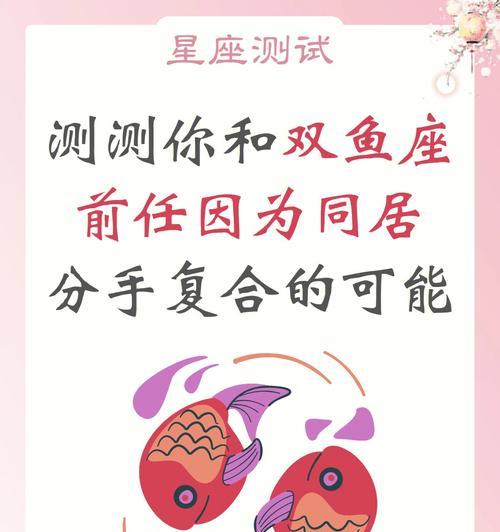 你和前任复合的几率有多大？——以爱情测试为依据（通过情感测试，了解你们再次在一起的机会有多大）