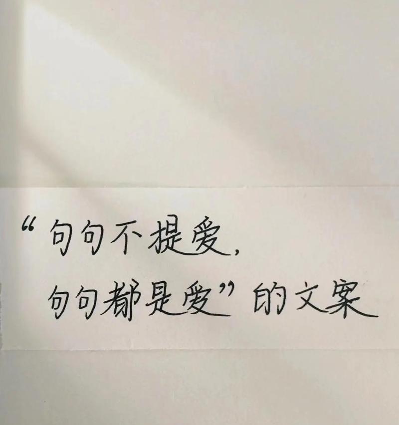 爱情不易（共同经历沧海桑田，众难与共情深意重，真正的幸福才刚刚开始）-第2张图片-恋语空间