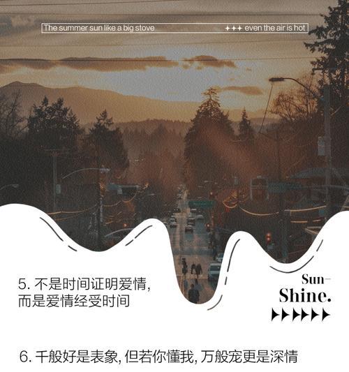 爱情不易（共同经历沧海桑田，众难与共情深意重，真正的幸福才刚刚开始）-第3张图片-恋语空间