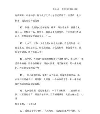 15字以内的情话，如何打动她？（从一句话到永恒的爱情，关键在于这个词）