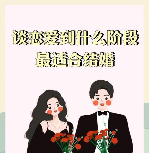 恋爱的七个阶段（探索爱情的心理和进展）-第2张图片-恋语空间