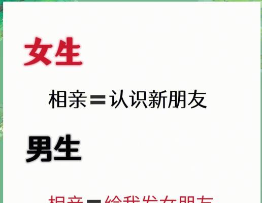一步步教你追求女神，约会攻略大揭秘（一步步教你追求女神，约会攻略大揭秘）-第2张图片-恋语空间