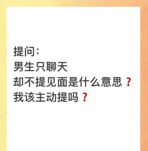 一步步教你追求女神，约会攻略大揭秘（一步步教你追求女神，约会攻略大揭秘）-第3张图片-恋语空间