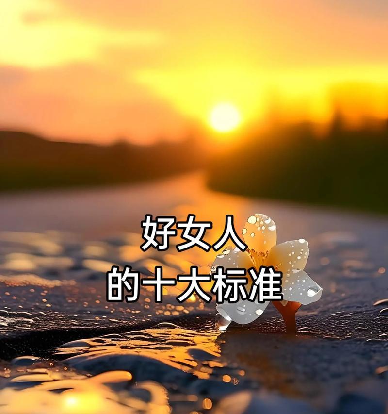 婚姻中懂得让步的女人最聪明（成就美满婚姻的关键在于懂得让步）-第2张图片-恋语空间