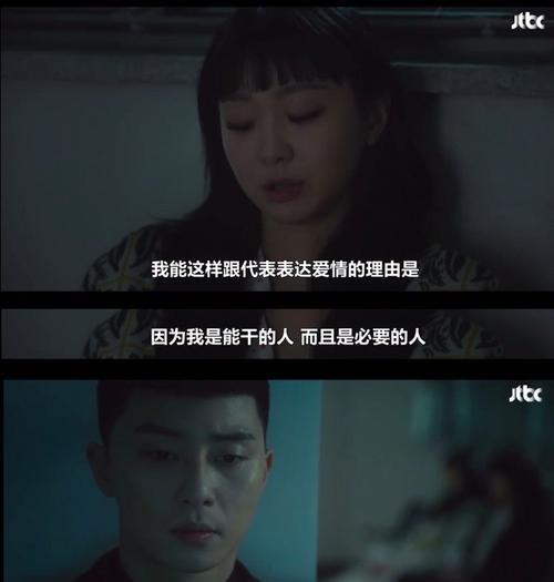 爱的卑微，终将受伤（女生为爱付出的代价及其背后的心酸）-第3张图片-恋语空间