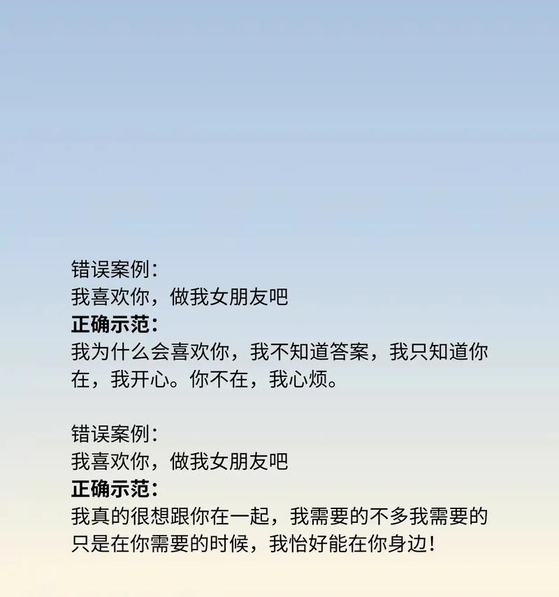 如何成功追到女朋友（从心理到行动，攻略全解析）-第3张图片-恋语空间