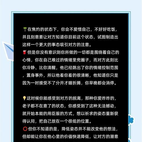 分手了如何挽回对方？（以分手挽回的有效方法！）