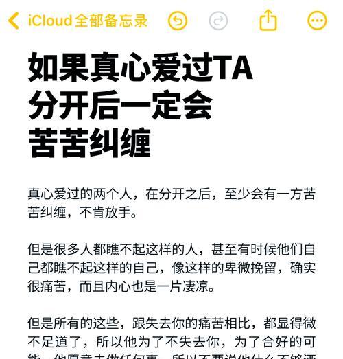 谁该先挽回？——分析第一次闹分手时的情感角力