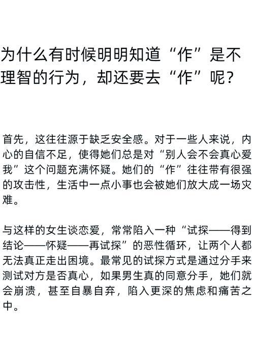 如何挽回男友？（以分手后的情况为例，）-第3张图片-恋语空间