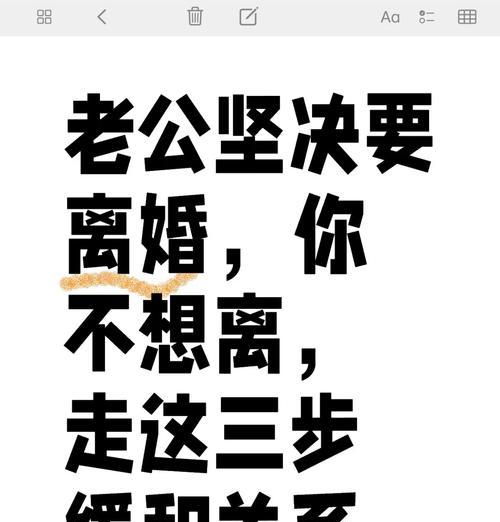 如何挽留因为说话伤心的男朋友？（15个让男人回心转意的方法，从“诚心”开始！）-第2张图片-恋语空间
