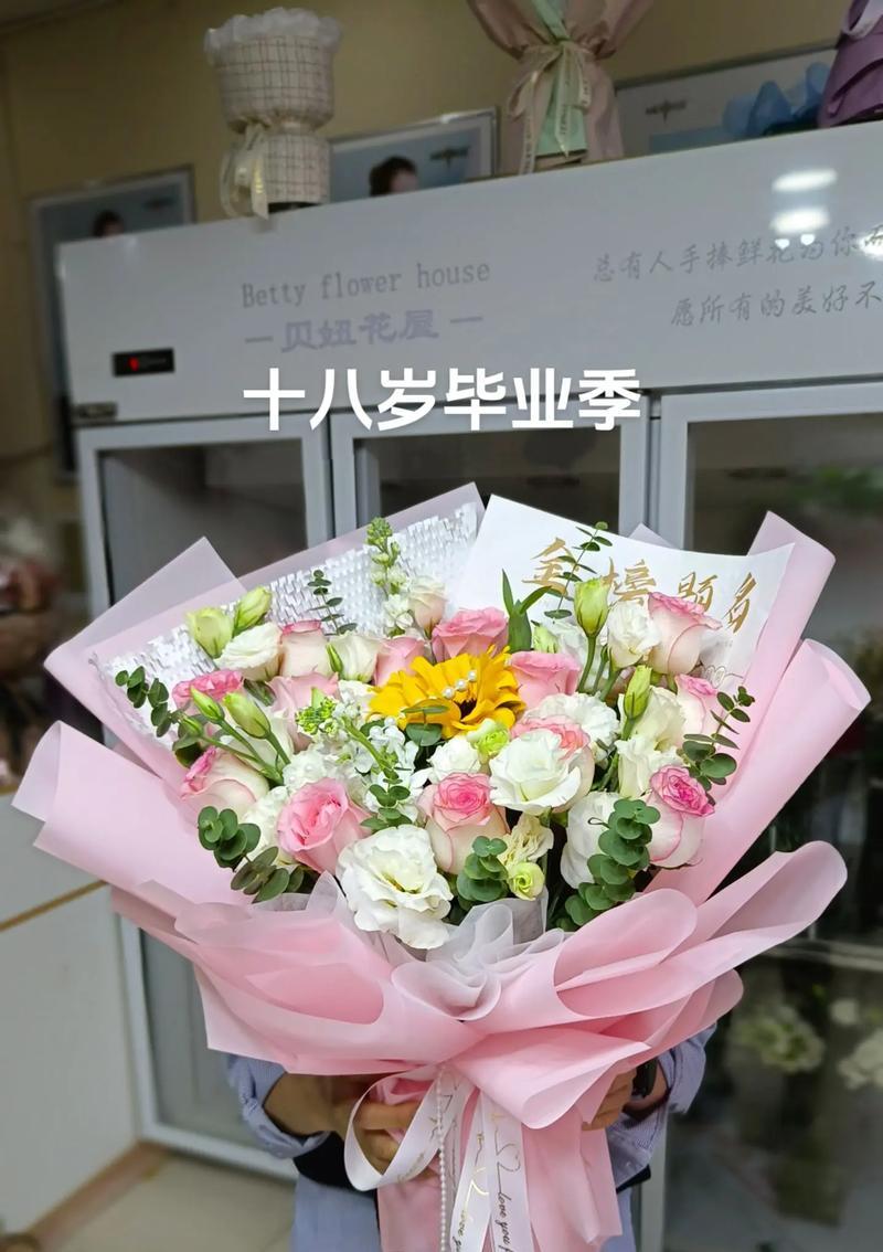 送花大作战——第一次约会该送几朵花（让对方开心的花语与数量/第一印象决定未来的选花技巧）-第2张图片-恋语空间