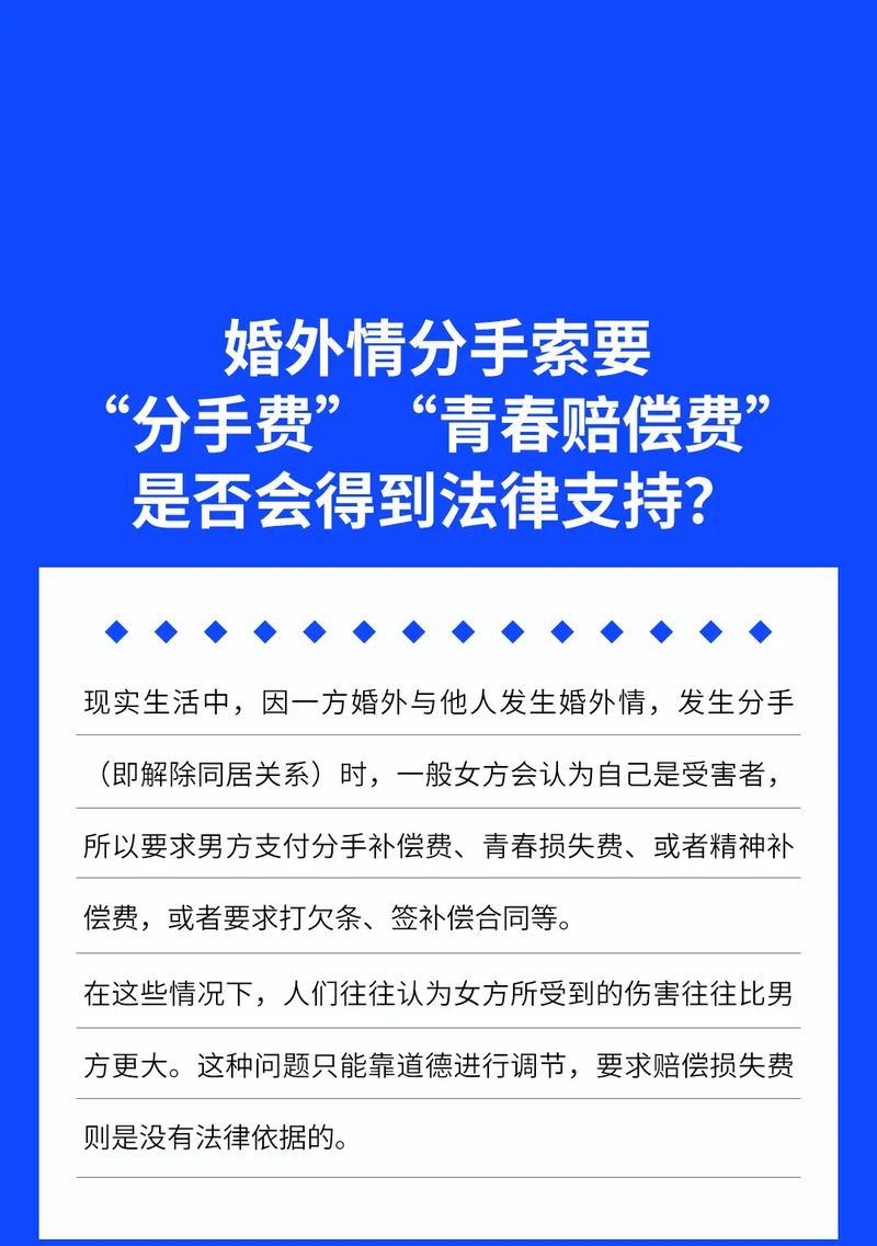 重修旧好（婚外情复合，重建信任关系的关键）-第1张图片-恋语空间