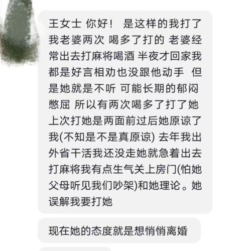 如何挽回动手打了老婆的婚姻关系（重建信任与尊重，走向和谐幸福生活）