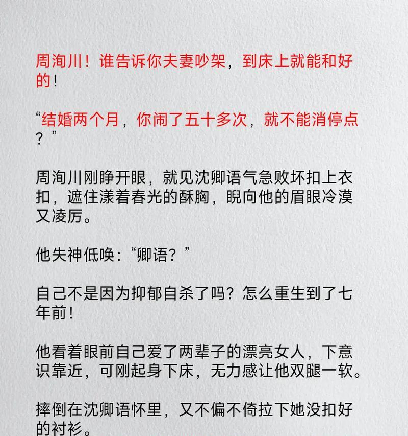 和情侣吵架后说什么能和好？（15个段落，帮你理清思路）-第2张图片-恋语空间