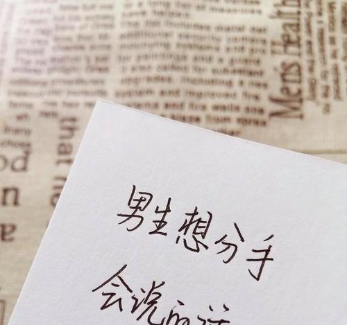老公没感觉了，如何挽回婚姻？（解决婚姻危机的有效方法和技巧）-第3张图片-恋语空间