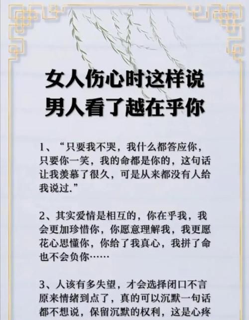 老公没感觉了，如何挽回婚姻？（解决婚姻危机的有效方法和技巧）-第2张图片-恋语空间