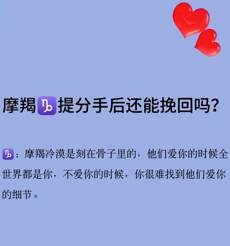 爱情重启，是否值得挽回前男友？（选择复合还是放手？如何判断你们的未来？）
